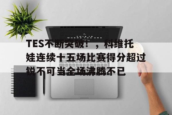 开云首页APP- 中印边界到底谁吃亏了 
