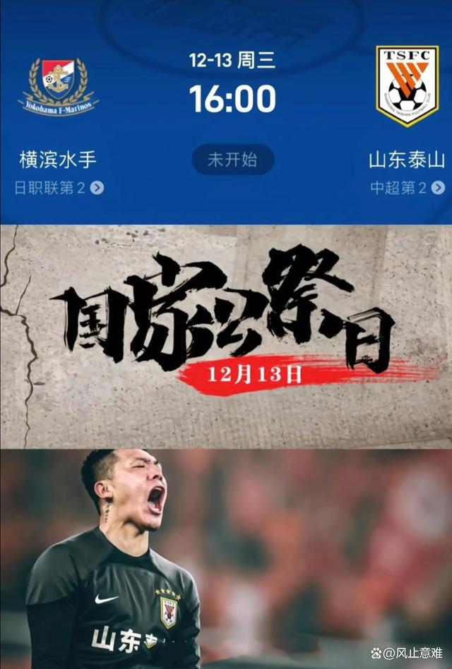 开云平台中国-关于亚冠倒计时；里尔转会期单刀错失；细节引发关注；赛场秩序良好；训练强度明显提升的信息